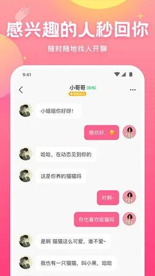 皮皮蟹最新版本 v7.87.1安卓版