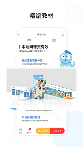 盐课堂app v5.6.4安卓版