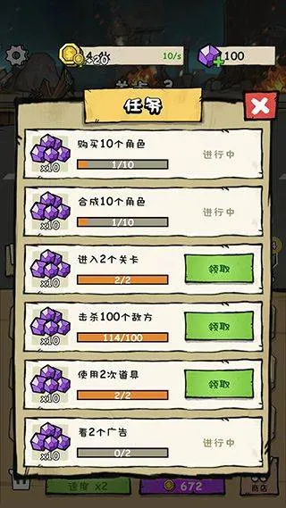 监控人冲突游戏 v2.3.5安卓版