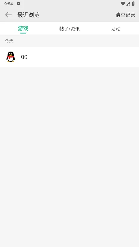 盒子助手下载4399(4399游戏盒) v9.2.0.47 最新版 盒子助手下载4399(4399游戏盒) v9.2.0.47 最新版