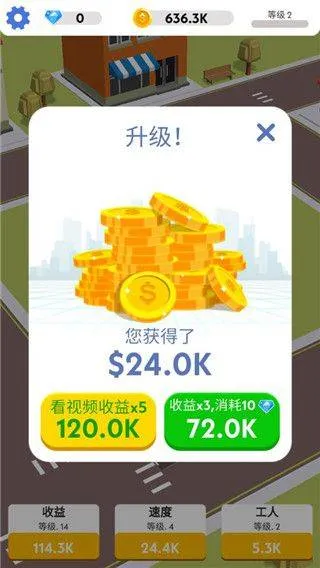 盖楼我贼溜游戏 盖楼我贼溜游戏
