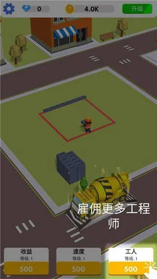 盖楼我贼溜游戏 盖楼我贼溜游戏