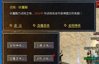 盛大原始传奇手游官方版 v1.9.748安卓版
