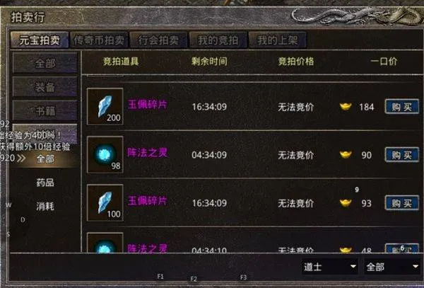 盛大原始传奇手游官方版 v1.9.748安卓版
