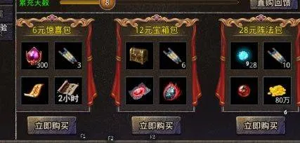 盛大原始传奇手游官方版 v1.9.748安卓版