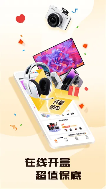 盲盒牛牛app 盲盒牛牛app