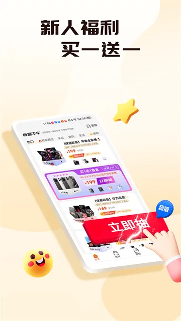 盲盒牛牛app 盲盒牛牛app