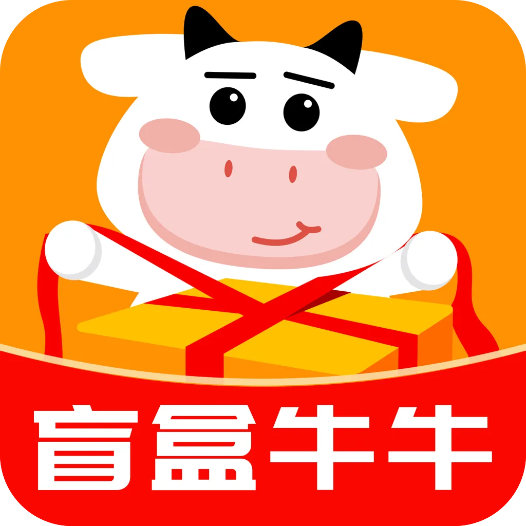 盲盒牛牛app v1.6.7 安卓版