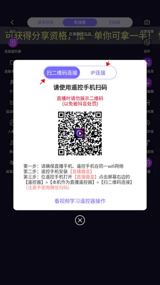 直播魔盒app软件手机版 v7.2.0安卓版