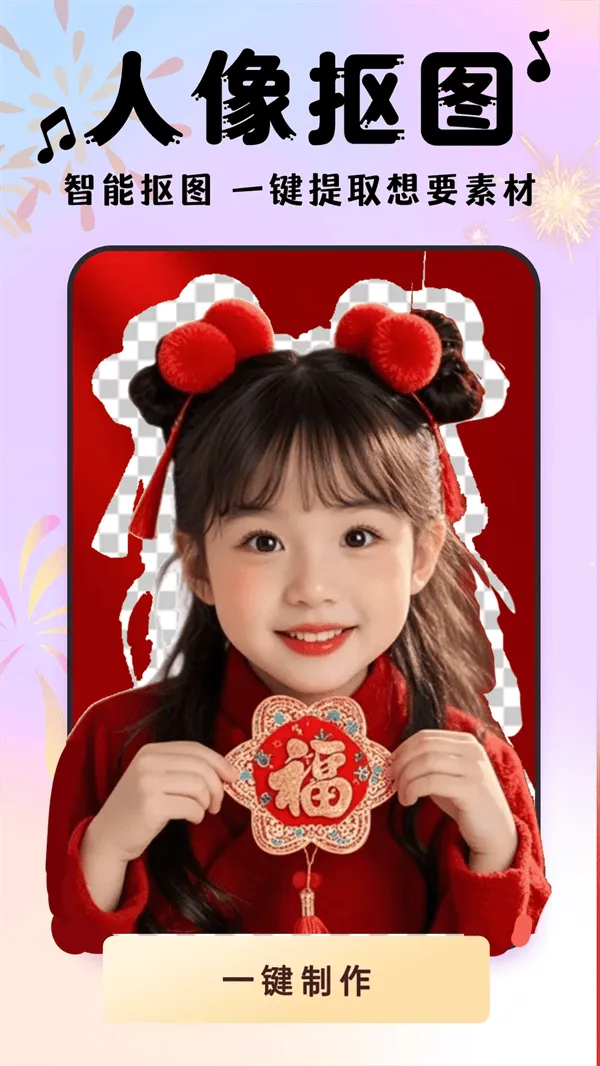 相册会唱歌app v1.0.0 安卓版