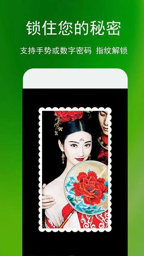 相册管家app v3.1.0手机版