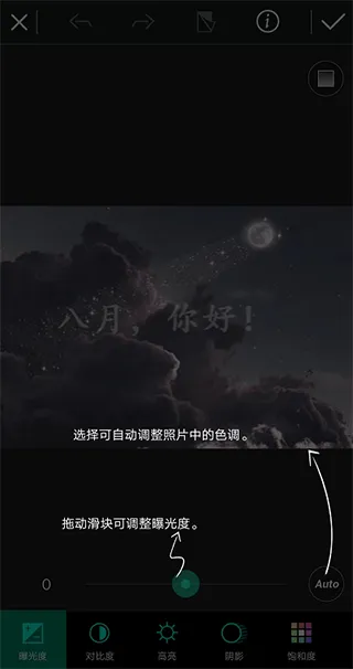 相片大师app v20.11.3安卓版