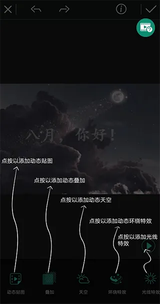 相片大师app v20.11.3安卓版