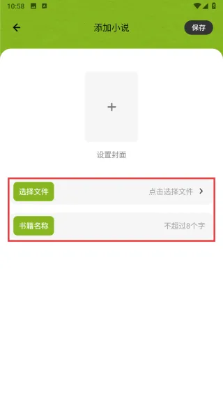 看书神器app官方下载 看书神器app官方下载