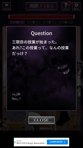 看得见的女孩手机版下载(見える子ちゃん)v1.0.2 安卓版 看得见的女孩手机版下载(見える子ちゃん)v1.0.2 安卓版