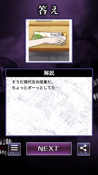 看得见的女孩手机版下载(見える子ちゃん)v1.0.2 安卓版 看得见的女孩手机版下载(見える子ちゃん)v1.0.2 安卓版