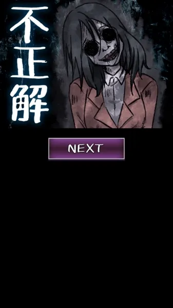 看得见的女孩手机版下载(見える子ちゃん)v1.0.2 安卓版 看得见的女孩手机版下载(見える子ちゃん)v1.0.2 安卓版