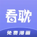 看耽漫画app官方版 v1.0.4 安卓版