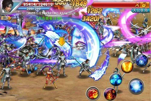 真三国快打九游版 v6.80安卓版