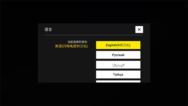 真实停车模拟器2汉化版 v0.2.1安卓版