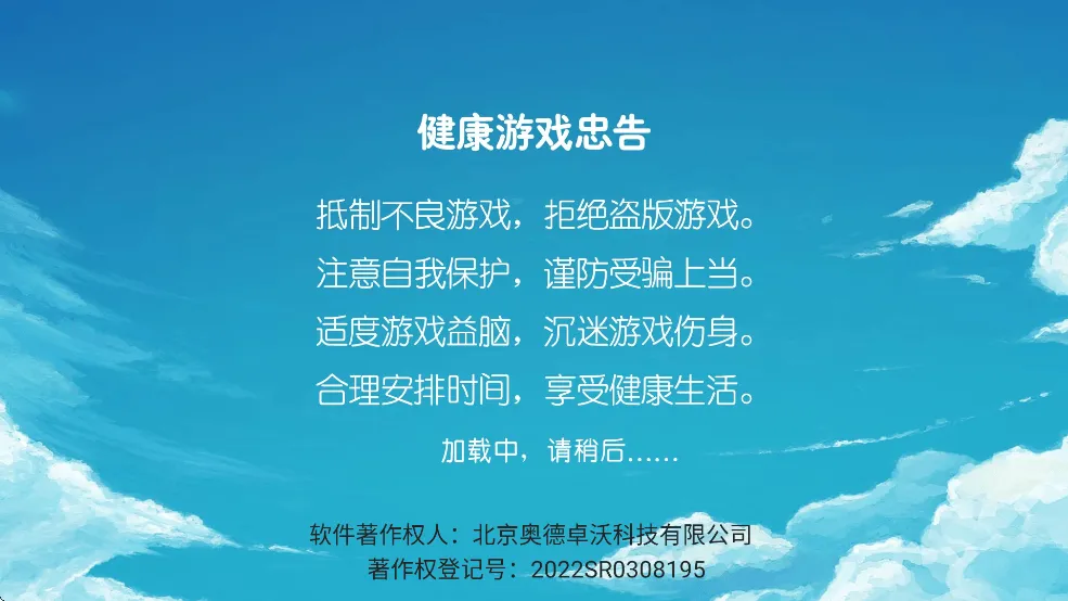 真实开飞机模拟器最新版 v1.0.11 手机版 真实开飞机模拟器最新版 v1.0.11 手机版