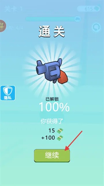 真实武器大师3游戏 v2.0.3 安卓版 真实武器大师3游戏 v2.0.3 安卓版