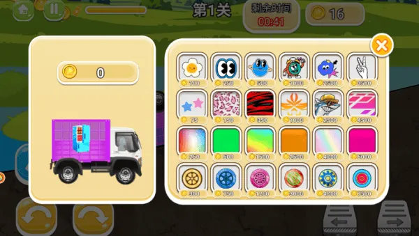 真实运行驾驶模拟游戏v4.8.19 安卓版 真实运行驾驶模拟游戏v4.8.19 安卓版