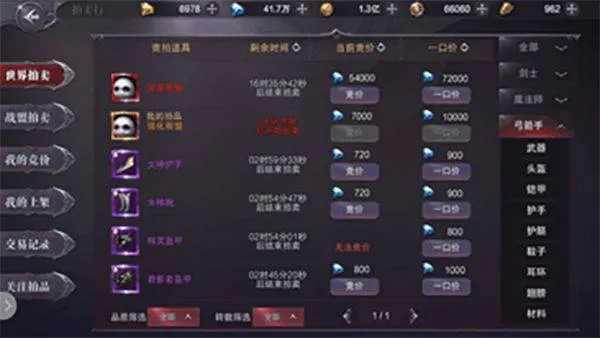 真红之刃游戏官方最新版 v3.4.5 手机版 真红之刃游戏官方最新版 v3.4.5 手机版