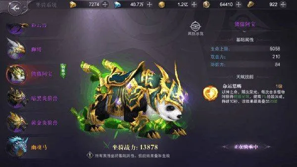 真红之刃游戏官方最新版 v3.4.5 手机版 真红之刃游戏官方最新版 v3.4.5 手机版