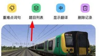 真题伴侣app v3.0.218