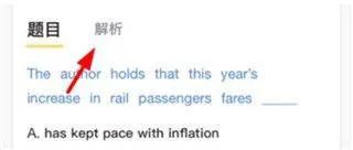 真题伴侣app v3.0.218