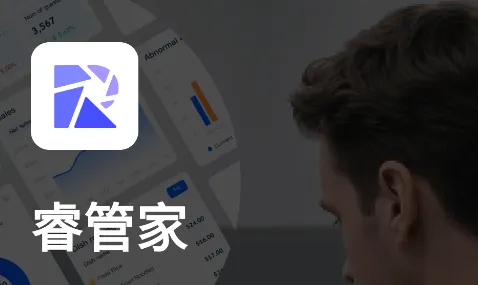 睿管家APP下载安装 睿管家APP下载安装