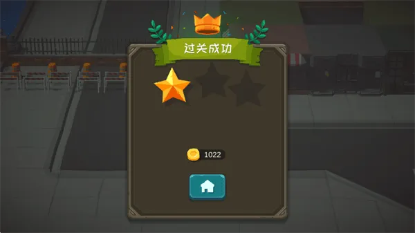 矢量极刃游戏 矢量极刃游戏