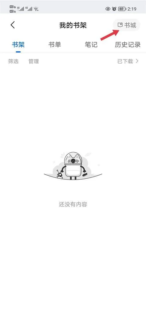 知乎小说app v10.89.0安卓版