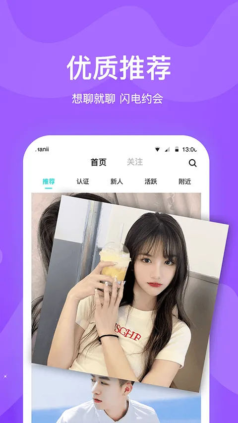 知味社区app v3.0.1 安卓版