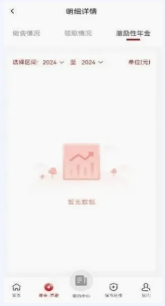 石化金融app最新版 石化金融app最新版