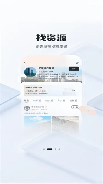 砂管家安装app 砂管家安装app