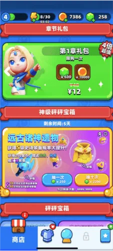 砰砰法师九游手机版 v2.10.0 官方版 砰砰法师九游手机版 v2.10.0 官方版
