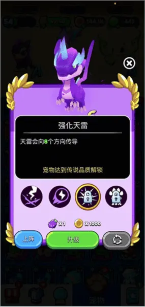 砰砰法师九游手机版 v2.10.0 官方版 砰砰法师九游手机版 v2.10.0 官方版
