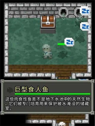 破碎像素地牢最新版官方下载(Shattered Pixel Dungeon)v3.2.0-BETA-4 手机版 破碎像素地牢最新版官方下载(Shattered Pixel Dungeon)v3.2.0-BETA-4 手机版