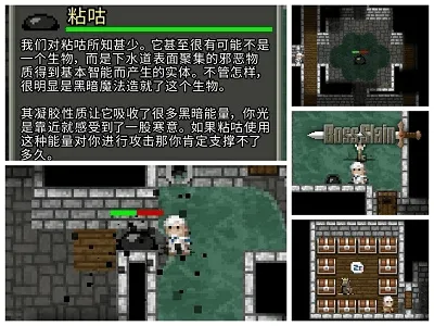 破碎像素地牢最新版官方下载(Shattered Pixel Dungeon)v3.2.0-BETA-4 手机版 破碎像素地牢最新版官方下载(Shattered Pixel Dungeon)v3.2.0-BETA-4 手机版