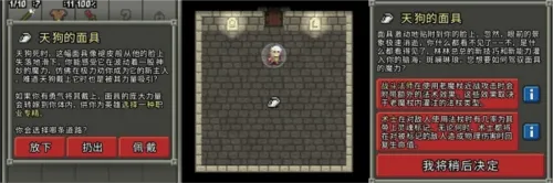 破碎像素地牢最新版官方下载(Shattered Pixel Dungeon)v3.2.0-BETA-4 手机版 破碎像素地牢最新版官方下载(Shattered Pixel Dungeon)v3.2.0-BETA-4 手机版