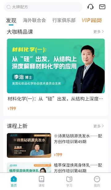 硅碳鼠app 硅碳鼠app