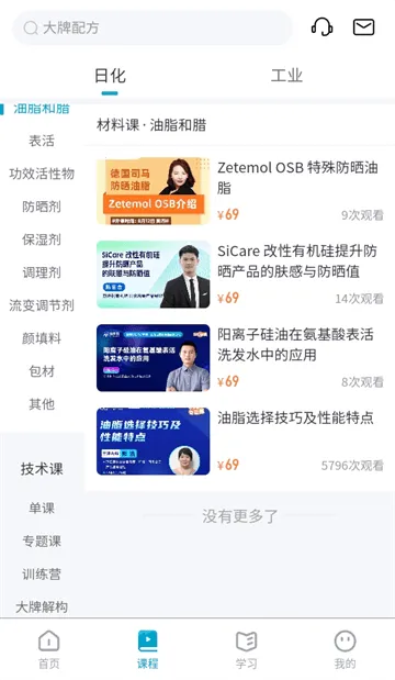 硅碳鼠app 硅碳鼠app