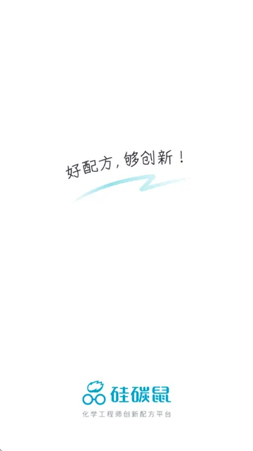 硅碳鼠app v1.8.0 最新版 硅碳鼠app v1.8.0 最新版