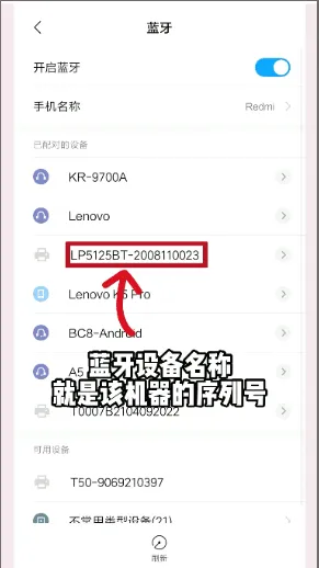 硕方打印app v1.13.9安卓版