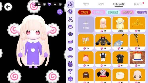 碧优蒂的世界官方下载vivo v1.0.16 正版 碧优蒂的世界官方下载vivo v1.0.16 正版