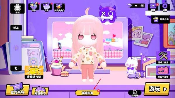碧优蒂的世界官方下载vivo v1.0.16 正版 碧优蒂的世界官方下载vivo v1.0.16 正版