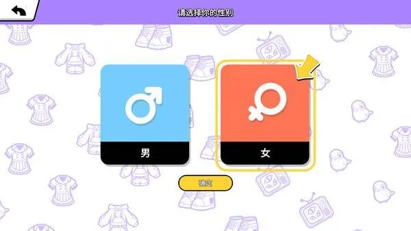碧优蒂的世界游戏 v1.0.16 安卓版 碧优蒂的世界游戏 v1.0.16 安卓版