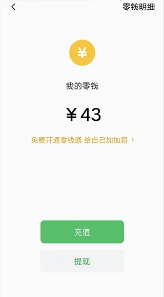 社恐治愈器app v3.1.3安卓版